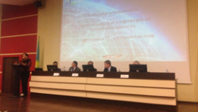 Профессоры КазНИТУ приняли участие в совещании министерства оборонной и аэрокосмической промышленности РК 