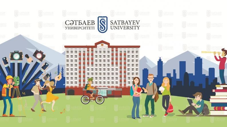 Renewed Satbayev University