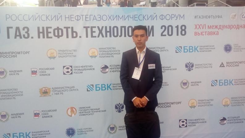 Докторант Satbayev University  выступил с докладом на Международной конференции в Уфе