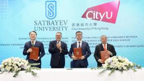 Satbayev University и Городской университет Гонконга заключили соглашение о создании инновационного стратегического партнерства