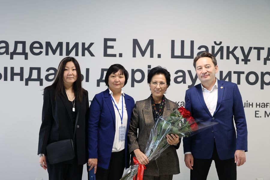 Auditorium named after Academician Ye. Shaikhutdinov has been opened at Satbayev University