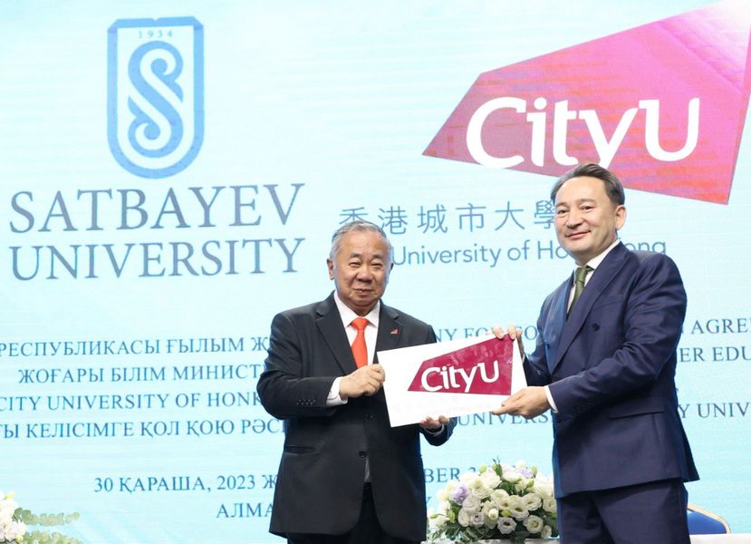 Satbayev University and City University of Hong Kong have signed an agreement on creating the innovative strategic partnership