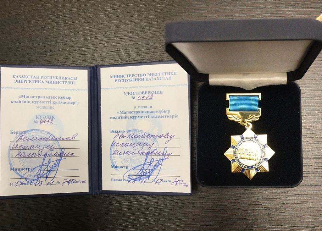 Ректор Satbayev University Искандер Бейсембетов награжден медалью Министерства энергетики РК