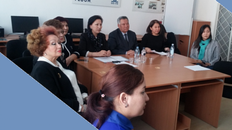 Жасыл химия мәселелері бойынша on-line конференция