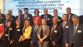 Meeting of the Coordination Council of the CIS Network University