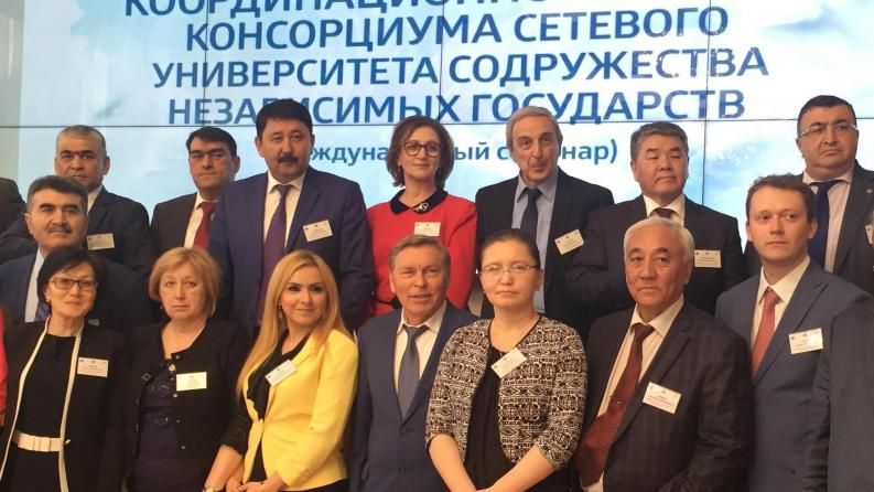 Meeting of the Coordination Council of the CIS Network University