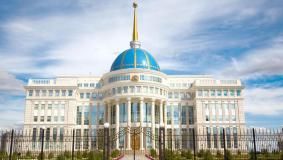 Поздравляем вас с Днем Первого Президента Республики Казахстан!