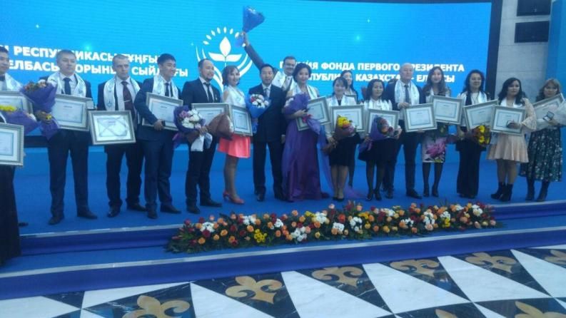Вручена премия Фонда Первого Президента Республики Казахстан