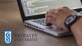 Satbayev University открывает программу «Компьютерные науки и технологии – Computer Science & Engineering»