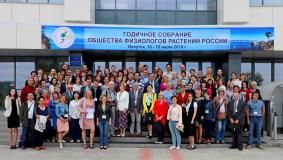 Преподаватели Satbayev University приняли участие в годичном собрании Общества физиологов растений России