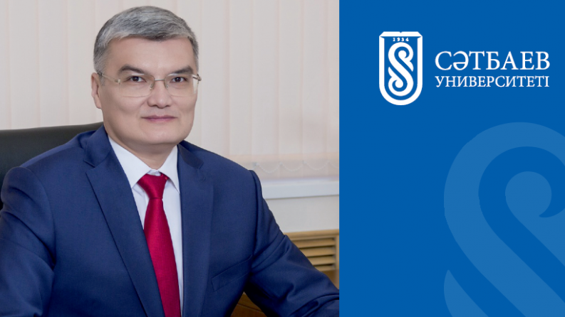 Satbayev University held the meeting with managing director of accumulative pension fund