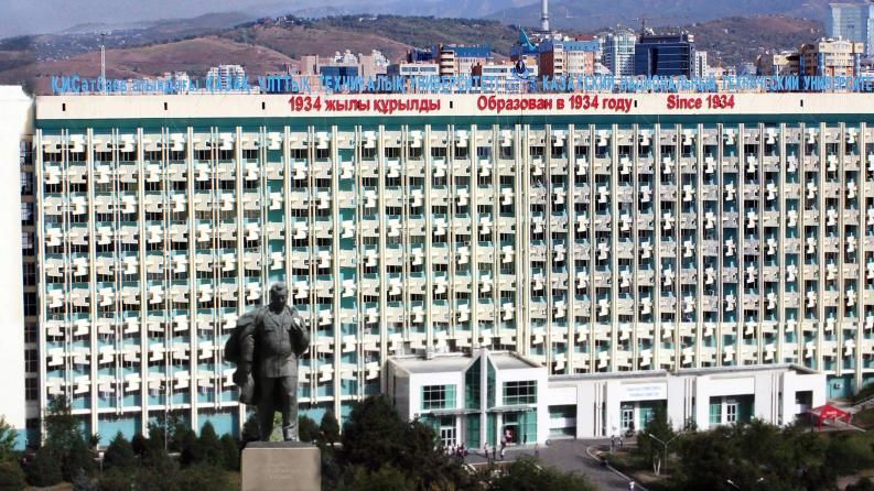 International Conference dedicated to the 120th anniversary of Academician  Kanysh Satbayev and the 85th anniversary of Satbayev University Almaty city