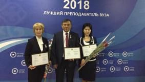 Поздравляем лучших преподавателей Satbayev University
