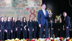 Сәтбаев университетінде Халықаралық әйелдер күніне арналған мерекелік концерт өтті