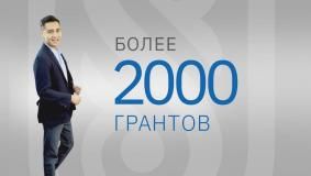 Сколько нужно набрать баллов, чтобы получить грант на обучение в Satbayev University?