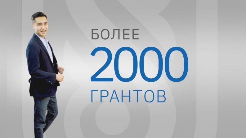 How many points are needed to get a study grant at Satbayev University?