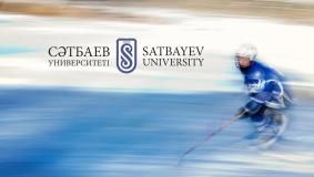 Сәтбаев университетінің мерейтойы мен Жастар жылына арналған спорт мерекесіне шақырамыз