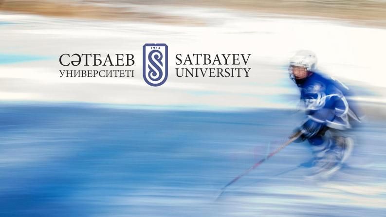 Satbayev University приглашает на спортивный праздник, посвященный юбилею университета