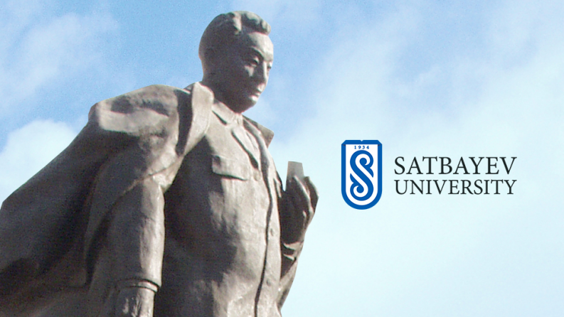 12 апреля состоится конференция, посвященная 120-летию академика К.Сатпаева и 85-летию образования Satbayev University