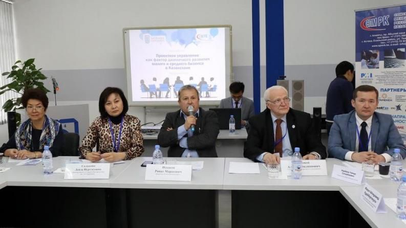 A round table “Project management as a factor for the dynamic development of SMBs in Kazakhstan” took place at Satbayev University