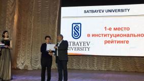 Satbayev University was recognized as the best technical university in three National Rating nominations 