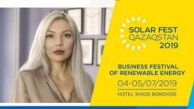 «Solar Fest Qazaqstan»