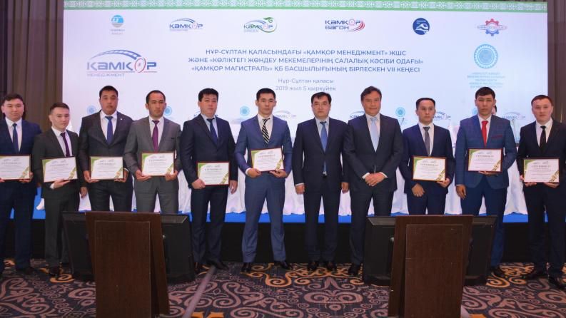 Satbayev University принял участие в VII Ежегодной встрече руководства «Қамқор Менеджмент»