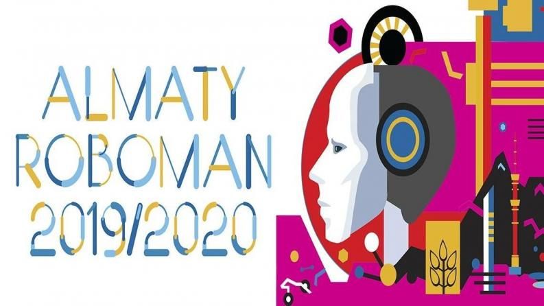 Финал Almaty Roboman-2019/2020