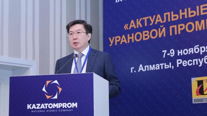 Satbayev University took part in the IX scientific conference “Kazatomprom”