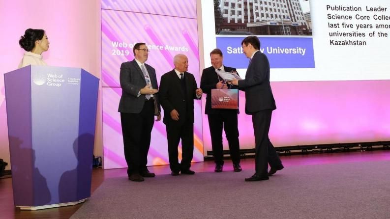 Satbayev University вошел в число самых цитируемых вузов Казахстана
