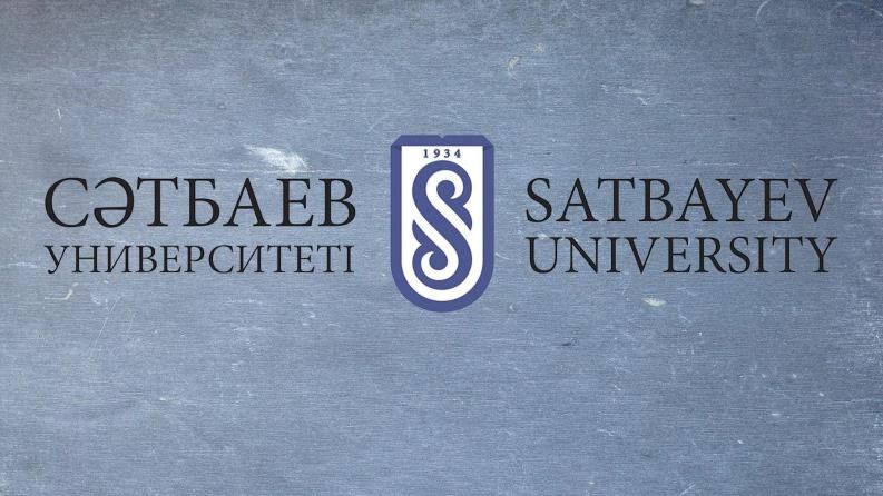 Alisher Aldashev and Ravil Muhammediev spoke at Satbayev University