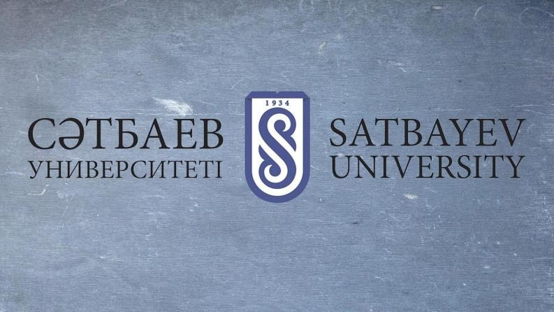 В Satbayev University прошел цикл семинаров под руководством приглашенных профессоров из России