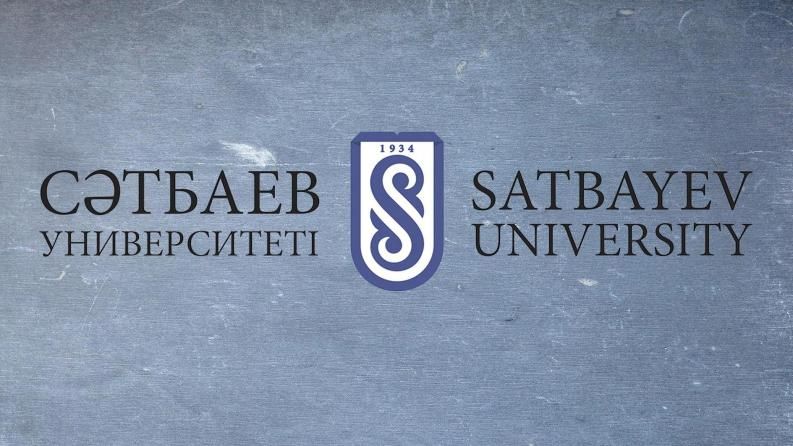 Профессор Елена Сдвижкова прочитала курс лекций в Satbayev University