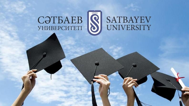 Satbayev University is presenting Alumni rubric