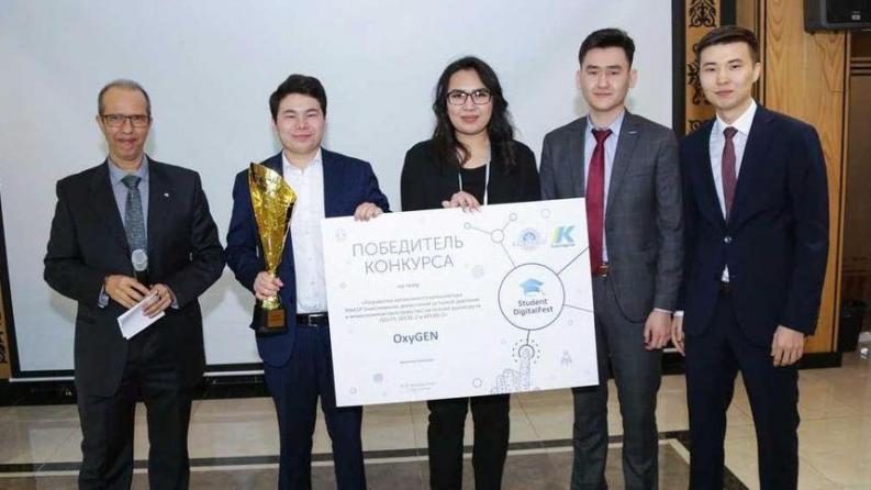 Satbayev University students won the StudentDigitalFest intellectual competition