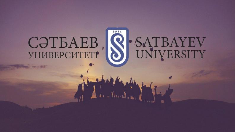How to apply for a Master’s degree at Satbayev University?