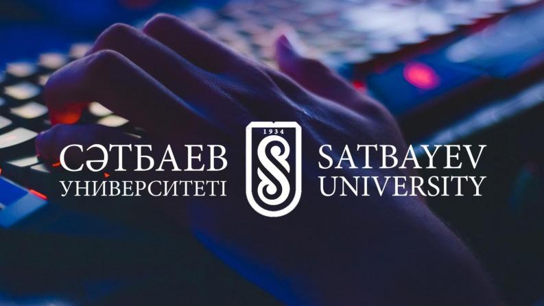 First cybersports student online league of Satbayev University