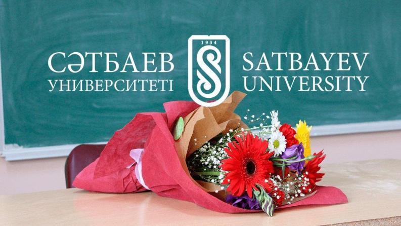 Rector’s congratulations on Teacher's Day