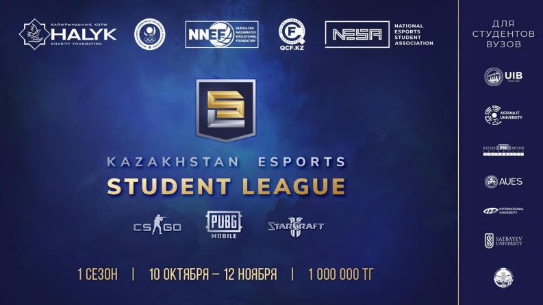Satbayev University has launched the first Esports Student League in Kazakhstan