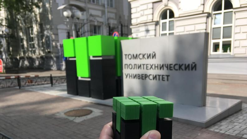 Открыт прием заявок для обучения в Томском политехническом университете