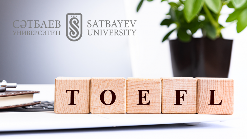 Сәтбаев университетінің ағылшын тілі кафедрасы магистранттарға арналған IELTS |және TOEFL ITP халықаралық стандартталған тесттерге дайындық курстарын ұсынады