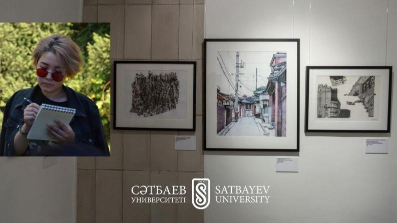 Студентка Satbayev University стала финалистом престижного Международного конкурса архитектурного рисунка «АрхиГрафика»