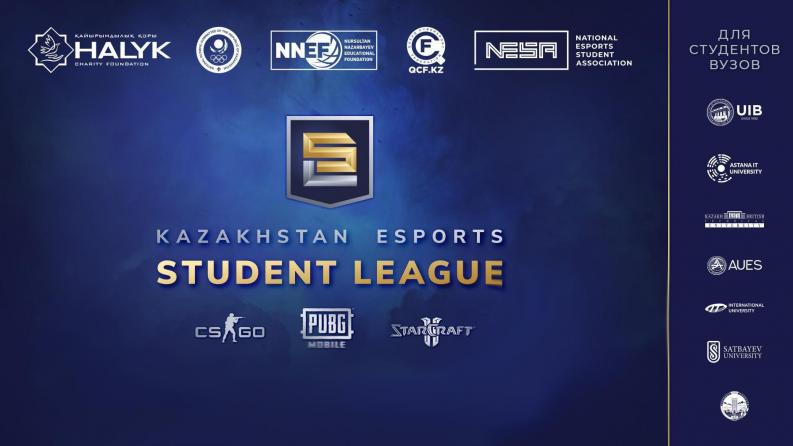Two teams from Satbayev University entered the final of the student eSports league