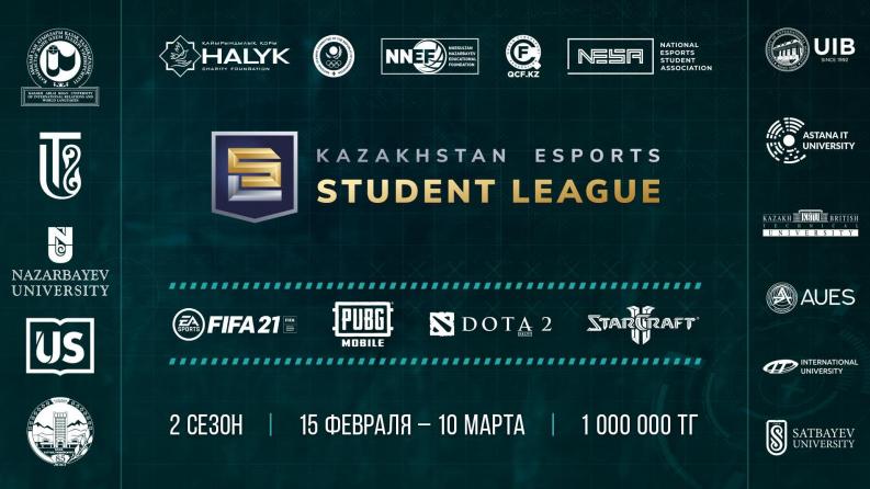 The second season of Esports Student League of Kazakhstan starts soon