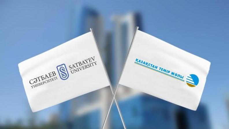 Signing of Memorandum of Cooperation between JSC "NC" Kazakhstan Temir Zholy" and Satbayev University