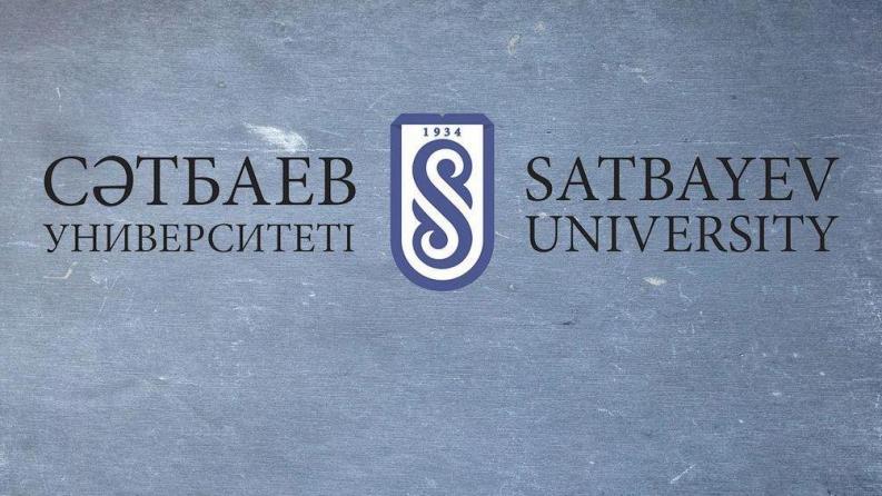 Satbayev University announces a competition for the position of Chairman of the Board - Rector of K.I. Satpayev KazNRTU