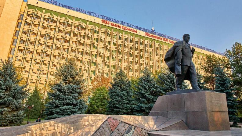 12 апреля в Satbayev Unviersity началась Международная научно-практическая конференция «Сатпаевские чтения - 2021»
