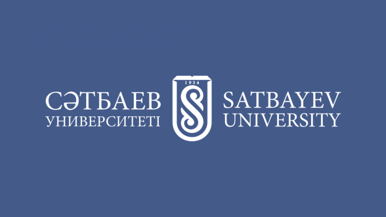 Сәтбаев университетінің ертеңі