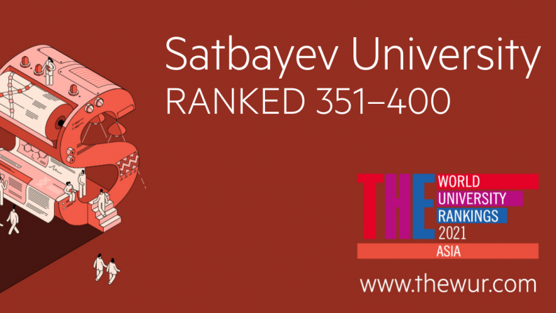 Satbayev University has been ranked by THE Asia University