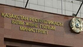 The applications for participation in the competition for study in the framework of the academic mobility program from the MES RKazakhstan